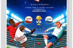 九游网站-皇冠之争，欧洲杯赛事燃爆足坛风云的简单介绍