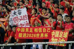 九游注册-热爱足球的人们将迎来一场视觉盛宴