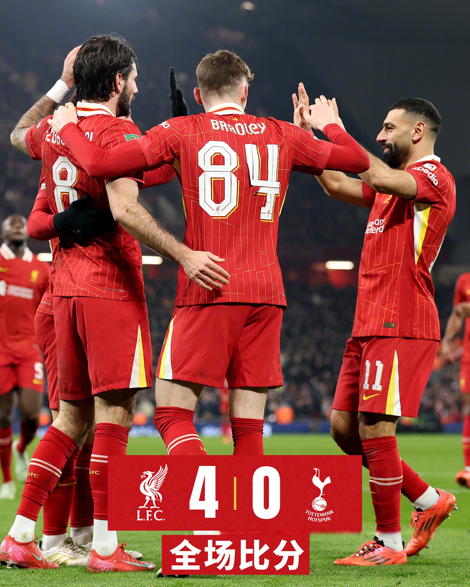 利物浦连胜纪录遭终结,球迷失望 利物浦连胜纪录遭终结,球迷失望